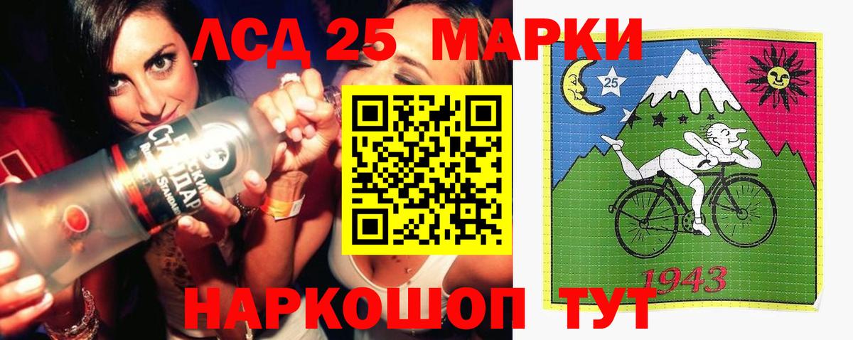ЛСД экстази ecstasy Сарапул