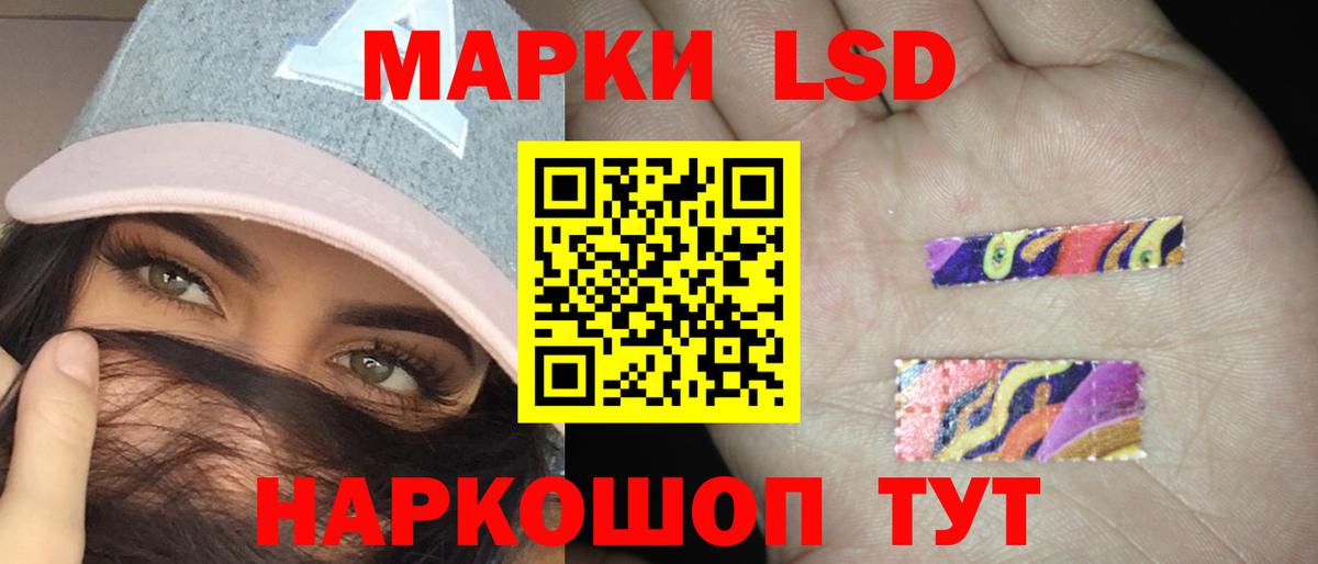 Лсд 25 экстази кислота  Вход с VPN  Лсд 25 экстази кислота  Сарапул 