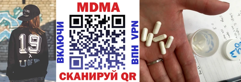 МДМА Molly Сарапул