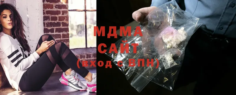 MDMA кристаллы  наркота  мега вход  Сарапул 