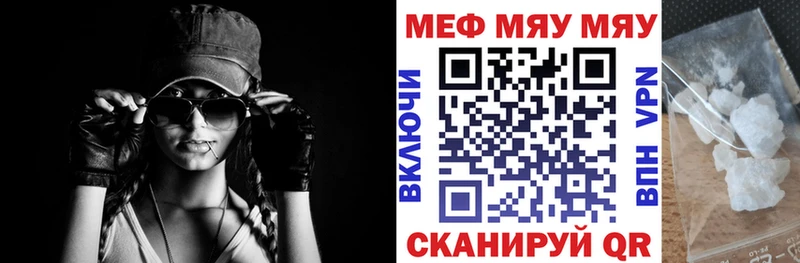 МЯУ-МЯУ mephedrone  Сарапул 