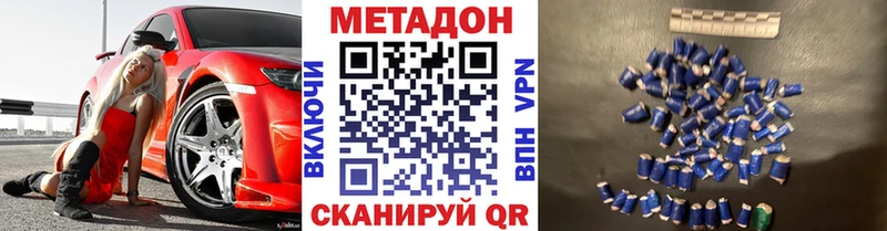 хочу Сарапул Метадон мёд