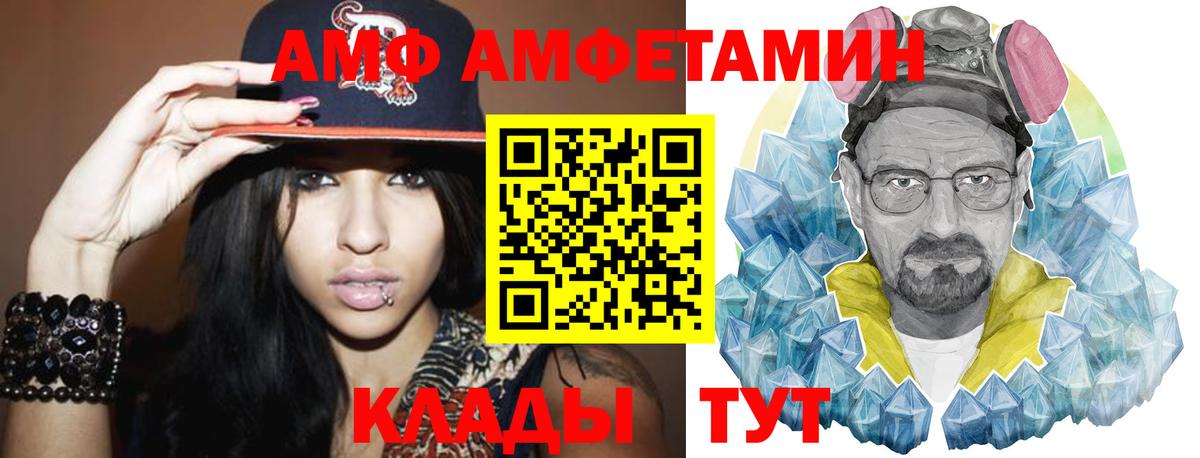 Сарапул  Метамфетамин витя  Вход с VPN  Метамфетамин витя 