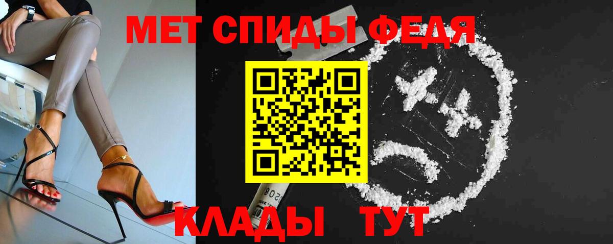 Метамфетамин пудра  МЕТАМФЕТАМИН  Сарапул 