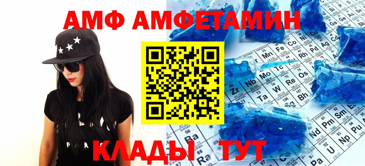МЕТАМФЕТАМИН пудра Сарапул