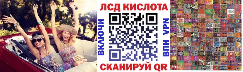 Марки 25I-NBOMe 1,5мг  kraken маркетплейс  Сарапул 