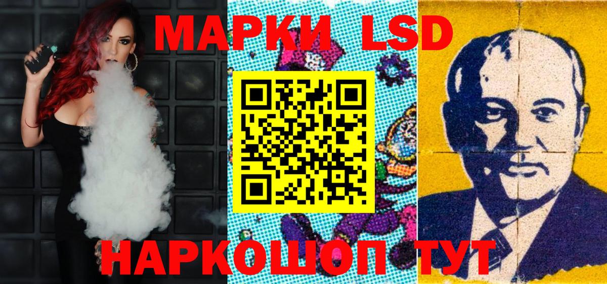 Марки NBOMe 1,5мг Сарапул