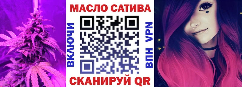 ТГК вейп с тгк  Сарапул 
