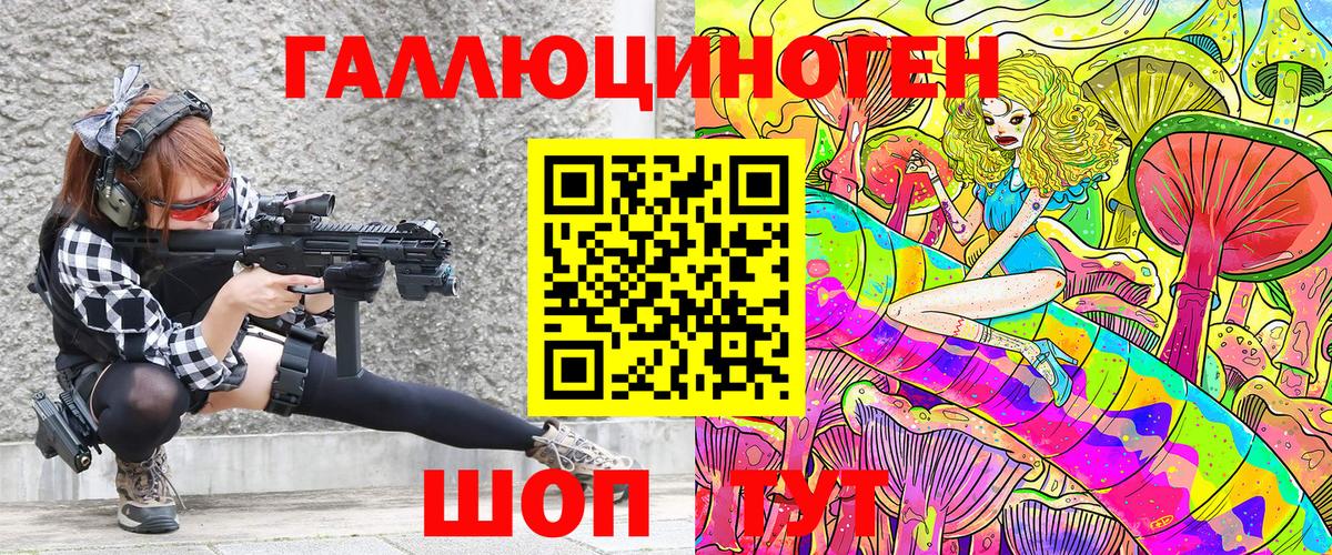 Псилоцибиновые грибы мицелий Сарапул