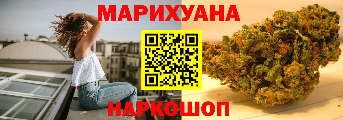 КОКАИН  Вход с VPN  Бошки Шишки  Сарапул  XTC  Гарик  Мяу-Мяу  МЕФ 